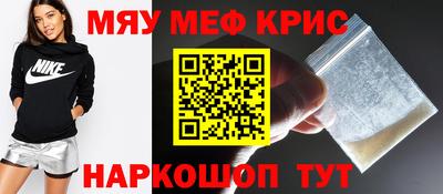 кокаин Славянск-на-Кубани