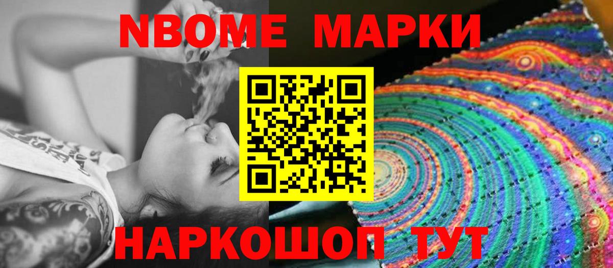 ЛСД экстази кислота Аксай
