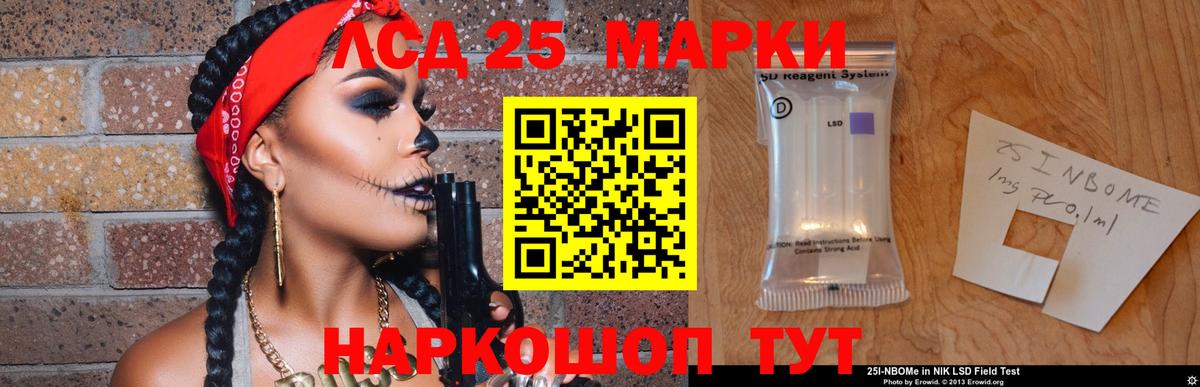 ЛСД экстази ecstasy  ЛСД экстази кислота  Вход с VPN  Аксай 