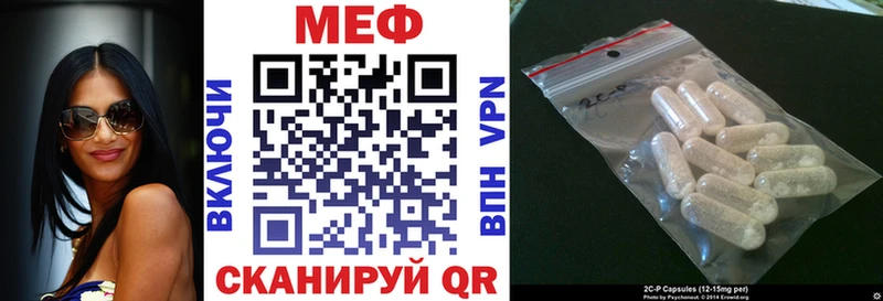 МЯУ-МЯУ мука  Аксай 