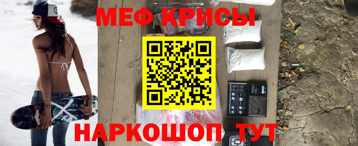 Аксай  Мефедрон  Вход с VPN  Меф кристаллы  МЕФ mephedrone 