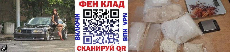 Первитин кристалл Аксай