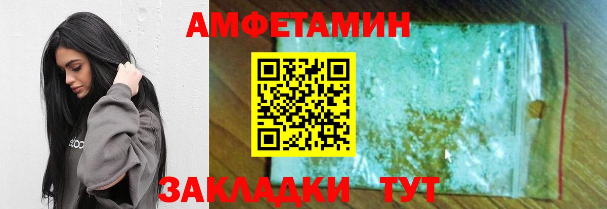 Метамфетамин витя  Вход с VPN  Аксай 
