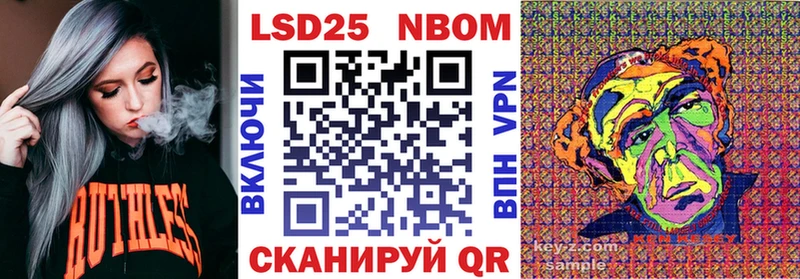Наркотические марки 1,8мг  Аксай 