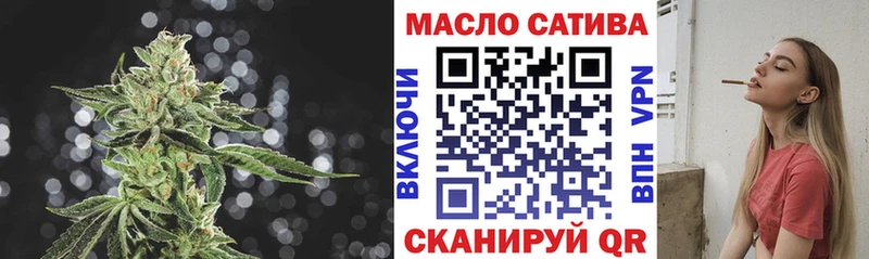 ТГК жижа  где купить наркоту  Аксай 