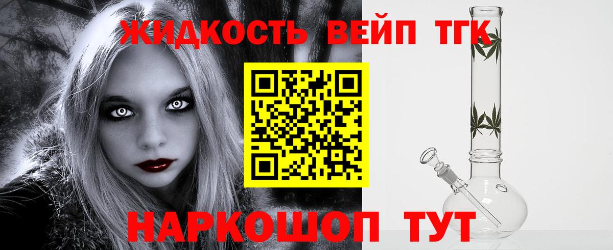 Дистиллят ТГК гашишное масло  Вход с VPN  Аксай  ссылка на мегу зеркало  ТГК жижа 