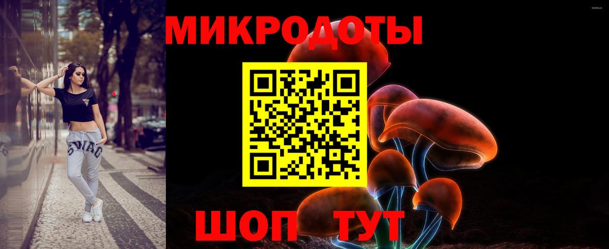 Аксай  Галлюциногенные грибы Magic Shrooms  Вход с VPN 