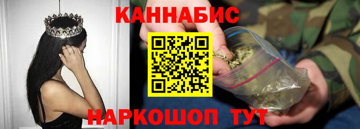Конопля THC 21%  Конопля OG Kush  Канабис THC 21%  Аксай  Вход с VPN 